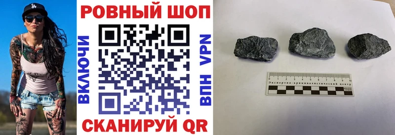 Наркошоп Советская Гавань Марихуана  Cocaine  ГАШ  СК  Галлюциногенные грибы  Меф мяу мяу 