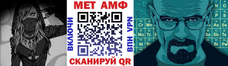 Amphetamine Premium  цена наркотик  Советская Гавань 