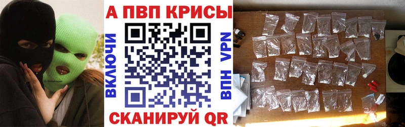 APVP мука  hydra рабочий сайт  Советская Гавань 