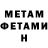 КЕТАМИН VHQ Joao Kalweit