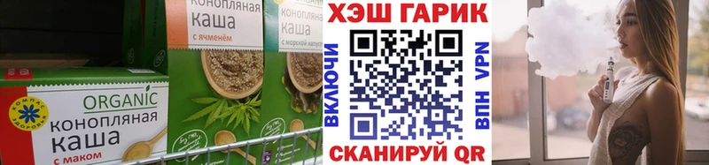 Cannafood конопля  Советская Гавань 