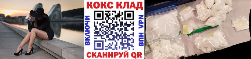 COCAIN Columbia  Советская Гавань 