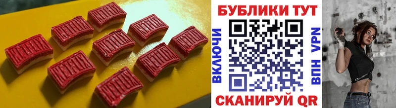 Экстази 280мг  Советская Гавань 