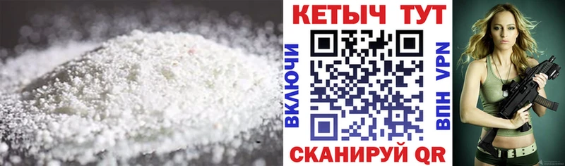 закладка  Советская Гавань  КЕТАМИН VHQ 