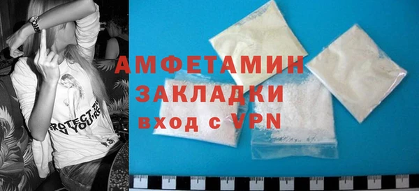кокаин Пересвет