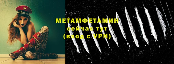 COCAINE Пестово