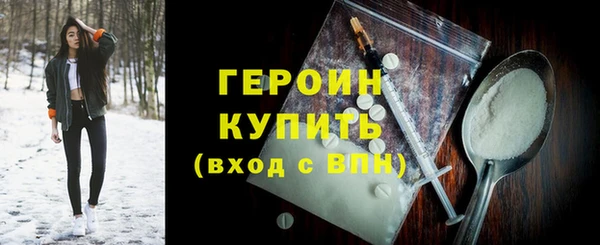 прущий лед Переславль-Залесский