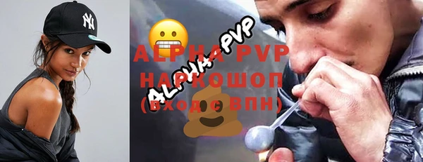 COCAINE Пестово