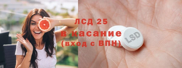 прущий лед Переславль-Залесский