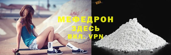 кокаин Пересвет