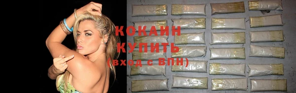 кокаин Пересвет