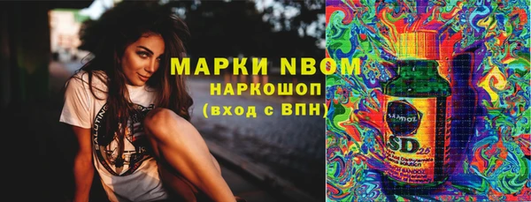 COCAINE Пестово