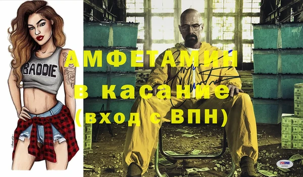 кокаин Пересвет