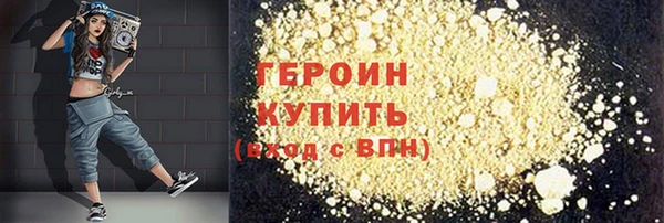 кокаин Пересвет