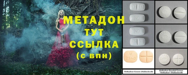 COCAINE Пестово
