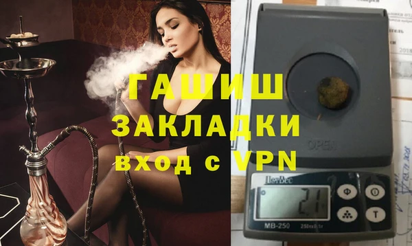 альфа пвп VHQ Осинники