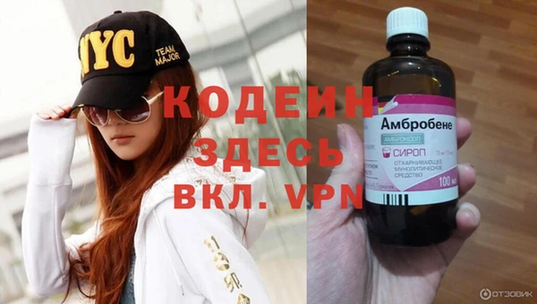кокаин Пересвет