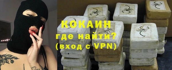 COCAINE Пестово
