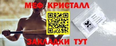стафф Рыбинск