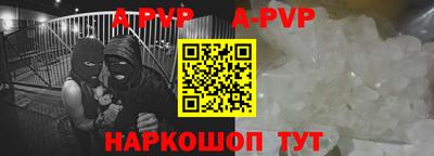 скорость mdpv Рязань