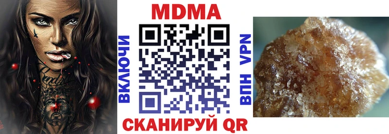 гидра ССЫЛКА  Советская Гавань  МДМА VHQ 