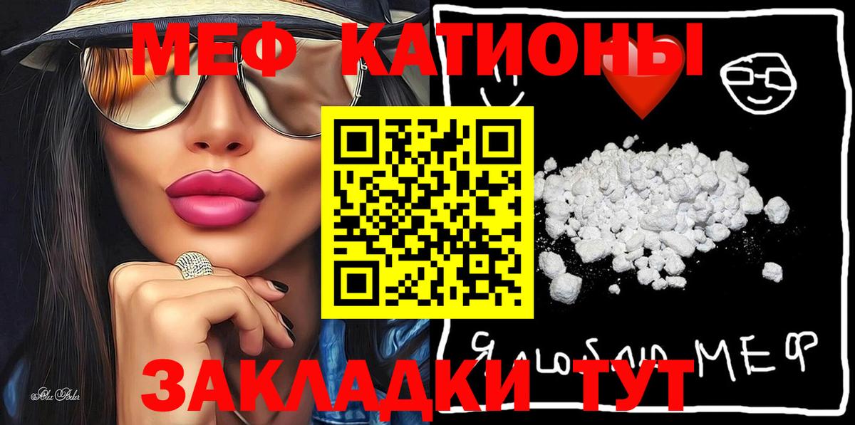 Каннабис Советская Гавань