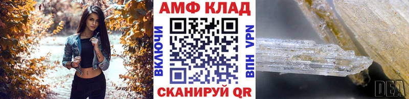где можно купить Советская Гавань Первитин пудра