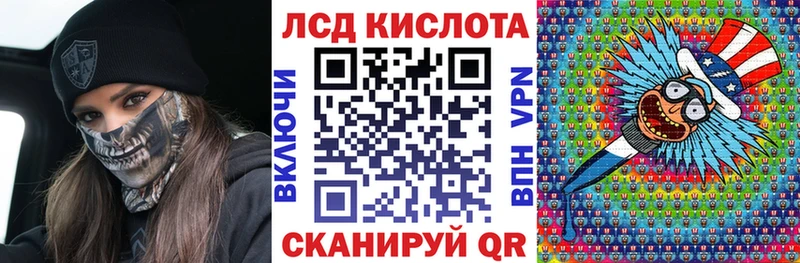 Марки 25I-NBOMe 1,8мг  наркошоп  Советская Гавань 