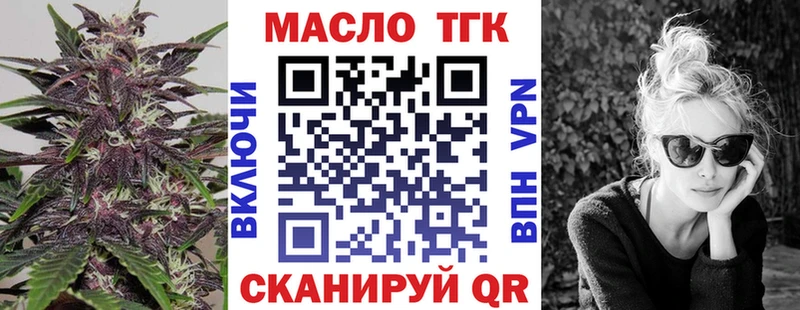 купить   Советская Гавань  Дистиллят ТГК вейп 