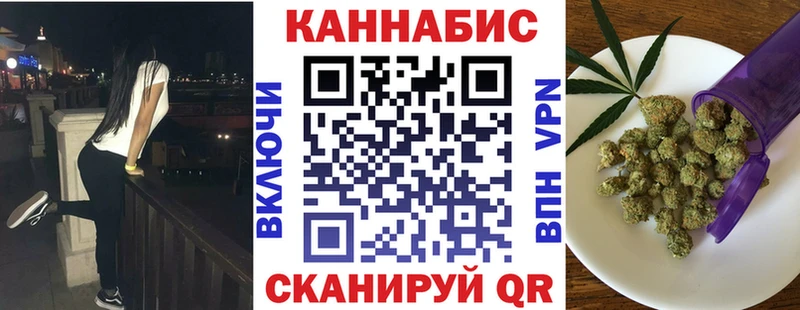 Конопля MAZAR  купить   Советская Гавань 