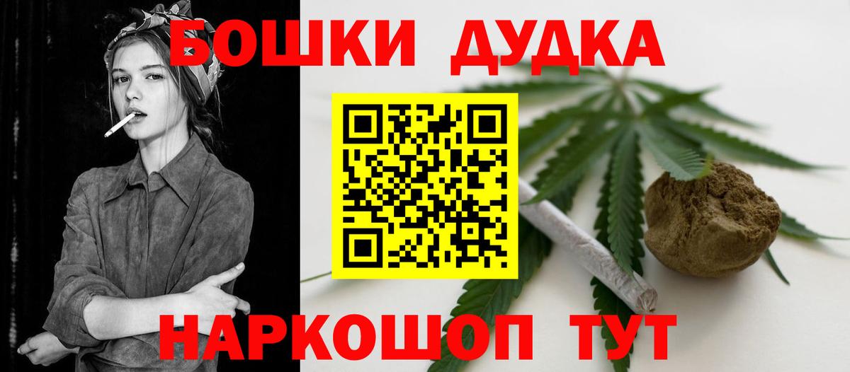 Меф   APVP СОЛЬ   Советская Гавань  Марихуана  Cocaine  Вход с VPN  Канабис  ГАШ  ГАШИШ 